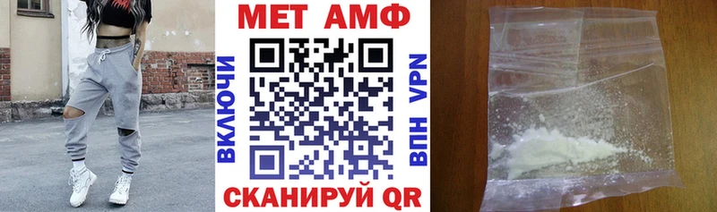 Купить закладки  Ейск  Амфетамин 97% 