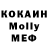 КЕТАМИН VHQ Mr Smart