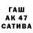 APVP мука Dangerous QWERTY