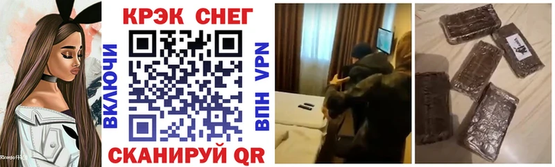 Купить где Ейск COCAIN 98%