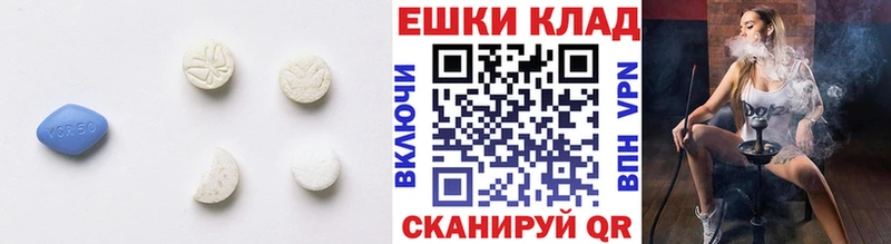 Экстази TESLA  Купить  Ейск 