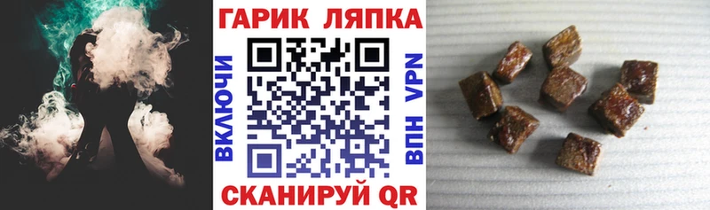 Купить  Ейск  Гашиш гарик 
