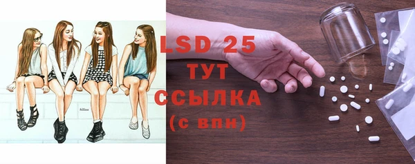 ПСИЛОЦИБИНОВЫЕ ГРИБЫ Снежногорск