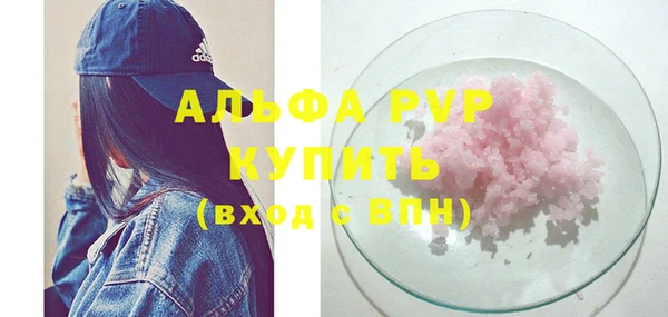 амфетамин Снежинск