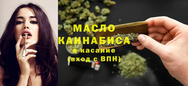 гидропоника Слюдянка