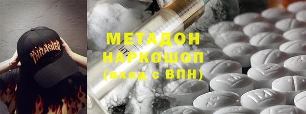 ПСИЛОЦИБИНОВЫЕ ГРИБЫ Снежногорск