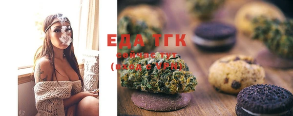 амфетамин Снежинск