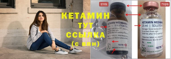 амфетамин Снежинск