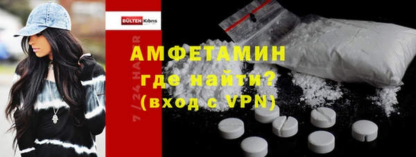 кокаин Зарайск
