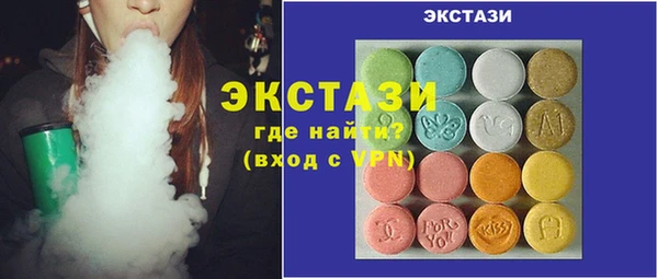 ПСИЛОЦИБИНОВЫЕ ГРИБЫ Снежногорск