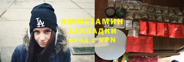 ПСИЛОЦИБИНОВЫЕ ГРИБЫ Снежногорск