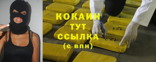 амфетамин Снежинск