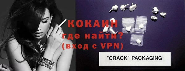 амфетамин Снежинск