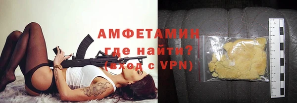 гидропоника Слюдянка