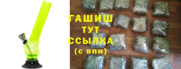 ПСИЛОЦИБИНОВЫЕ ГРИБЫ Снежногорск