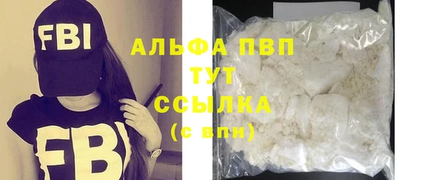 амфетамин Снежинск