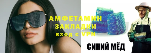ECSTASY Саяногорск