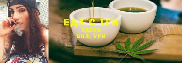 гидропоника Слюдянка