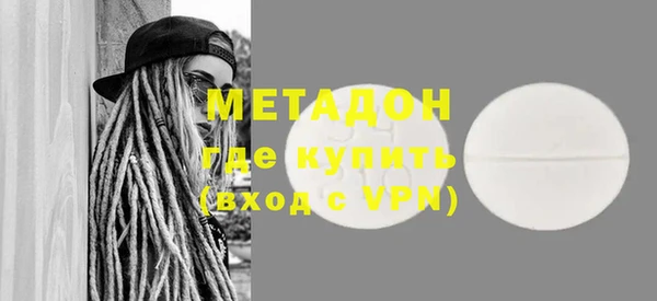 ПСИЛОЦИБИНОВЫЕ ГРИБЫ Снежногорск