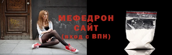 амфетамин Снежинск