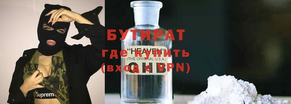 гидропоника Слюдянка