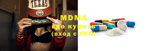 амфетамин Снежинск