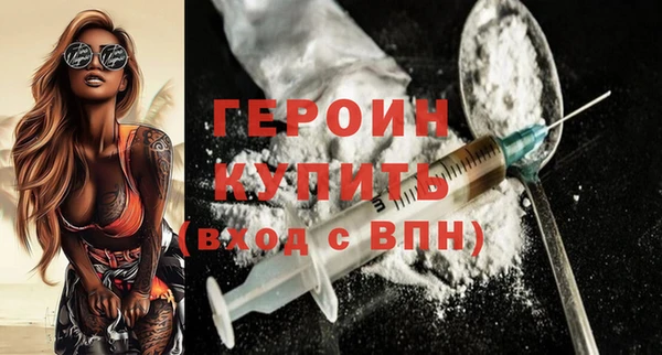 стаф Заречный