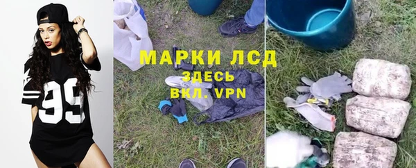 гидропоника Слюдянка