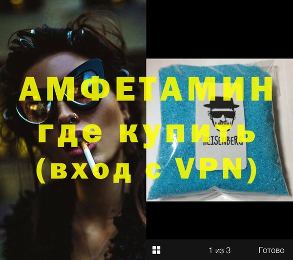 амфетамин Снежинск