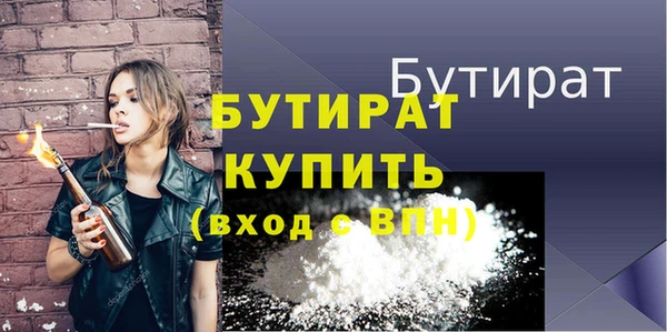 ECSTASY Саяногорск