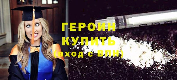 ПСИЛОЦИБИНОВЫЕ ГРИБЫ Снежногорск