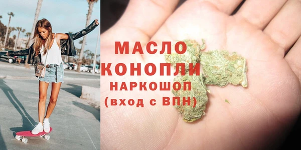 гидропоника Слюдянка
