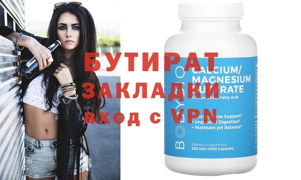 ПСИЛОЦИБИНОВЫЕ ГРИБЫ Снежногорск