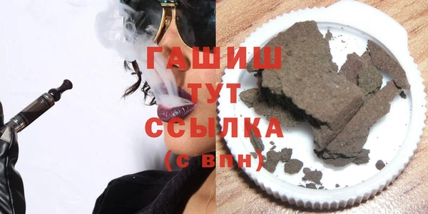 мет Сатка