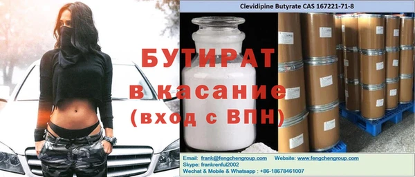 ECSTASY Саяногорск