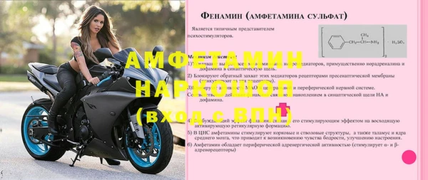 ПСИЛОЦИБИНОВЫЕ ГРИБЫ Снежногорск