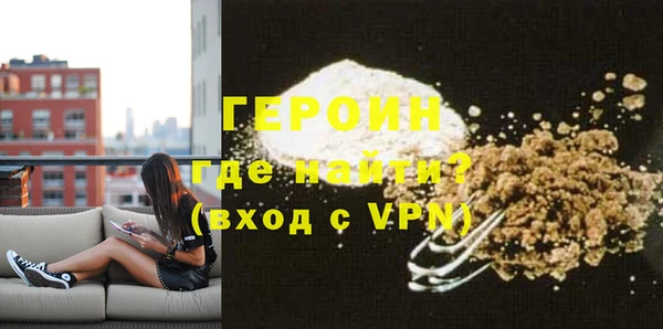 амфетамин Снежинск