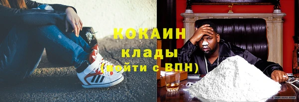 амфетамин Снежинск