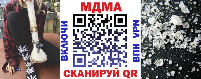 МДМА молли  Купить закладки  Ейск 