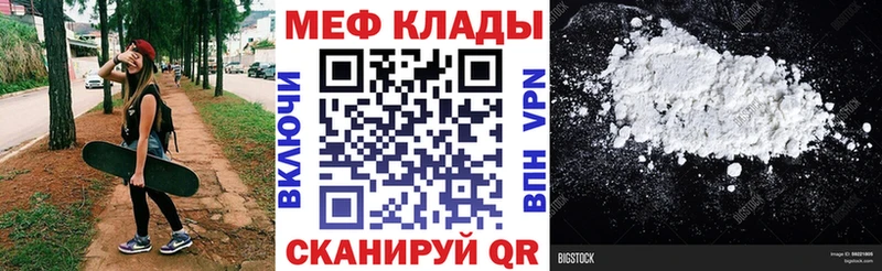МЕФ 4 MMC  Купить  Ейск 