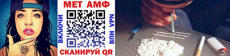 Купить Ейск Метамфетамин кристалл