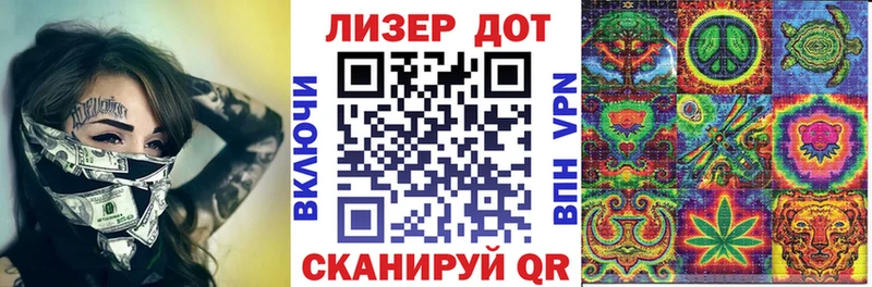 Купить закладки  Ейск  Марки 25I-NBOMe 1,5мг 