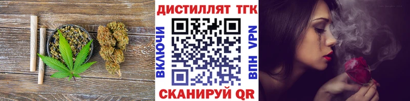 Купить где  Ейск  ТГК вейп 